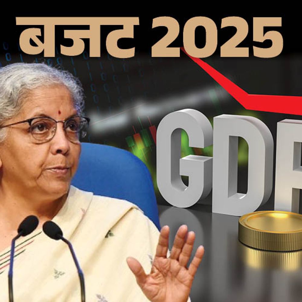 वित्त मंत्री आज पेश करेंगी इकोनॉमिक सर्वे:सीतारमण GDP का अनुमान और महंगाई समेत कई जानकारियां देंगी, इससे पता चलता है अर्थव्यवस्था का हाल