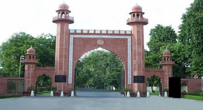 Aligarh Muslim University Receives Bomb Threat Mail, Security Intensified