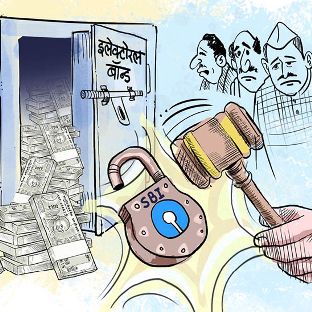 पार्टियों का चुनावी बॉन्ड वाला फंड जब्त करने की मांग:सुप्रीम कोर्ट में समीक्षा याचिका लगाई गई, BJP को सबसे ज्यादा ₹6,060 करोड़ चंदा मिला था