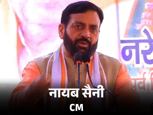 हरियाणा में जिला अध्यक्ष बदलेगी भाजपा:हुड्‌डा-चौटाला के गढ़ पर ज्यादा फोकस; 5 जिलों में नए चेहरों को मौका संभव