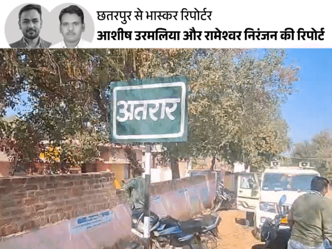 दलित का प्रसाद खाया, 20 परिवारों का हुक्का-पानी बंद:छतरपुर में बहिष्कार ऐसा कि पंडित से नहीं करा रहे पूजा; भाई ने शादी में नहीं बुलाया