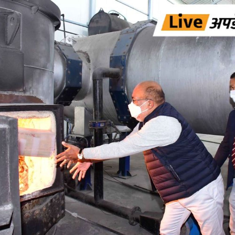 भास्कर अपडेट्स:मणिपुर में 314 किलोग्राम नशीली दवाईयां नष्ट कीं गईं, छह साल में 70 हजार करोड़ रुपये से अधिक की ड्रग्स जब्त