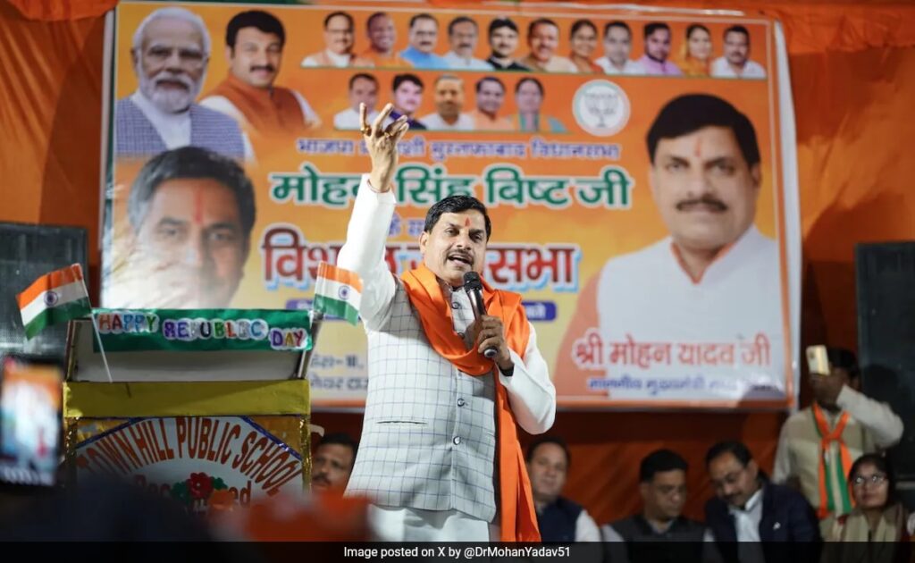 Madhya Pradesh To Borrow Rs 25,000 Crore Amid Rising Debt Concerns