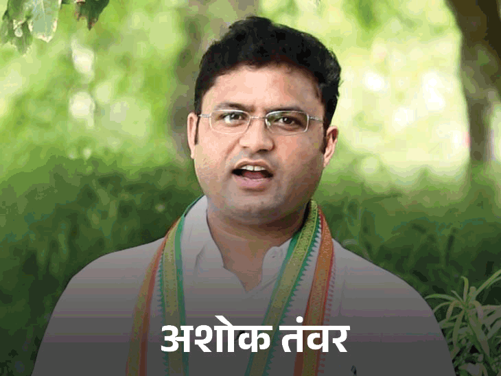 हरियाणा कांग्रेस में संगठन पर घमासान:10 साल में 2 अध्यक्षों के इस्तीफे, तीसरे ने प्रभारी को जिम्मेदार ठहराया; सहप्रभारी बोले- जल्द सूची आएगी