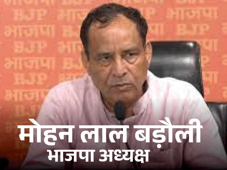 हरियाणा BJP अध्यक्ष-सिंगर रॉकी मित्तल पर गैंगरेप की FIR:महिला बोली- कसौली में होटल के कमरे में जबरन शराब पिलाई, बारी-बारी से रेप किया