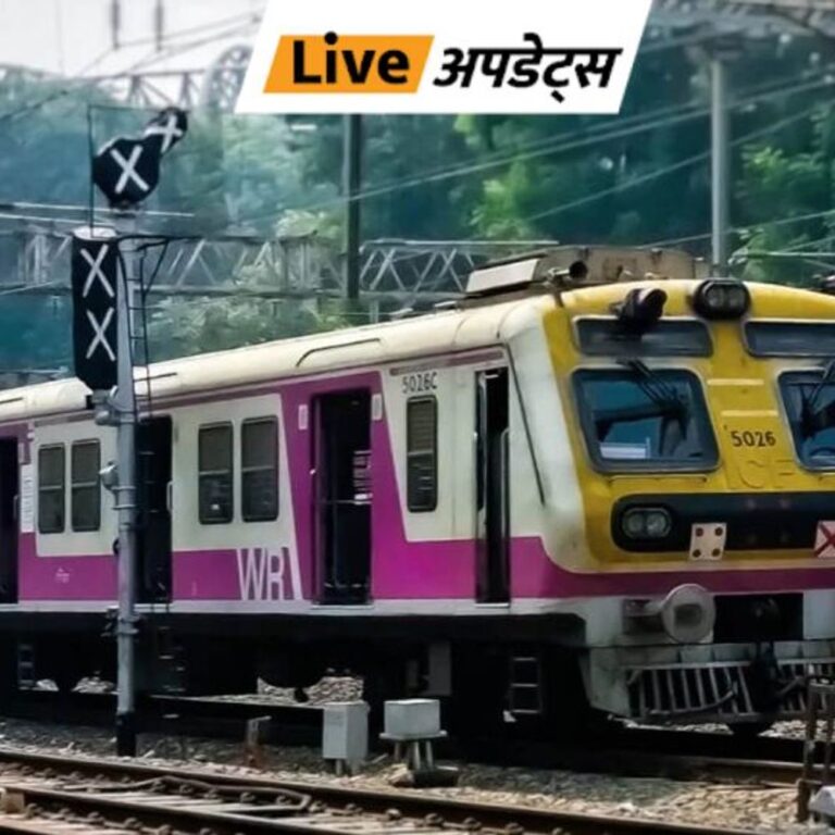 भास्कर अपडेट्स:नवी मुंबई में 2 लोगों ने पुलिसकर्मी की ट्रेन के आगे धक्का देकर हत्या की, आरोपी फरार