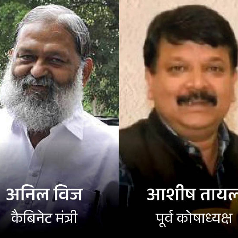 आशीष तायल, जिन्हें अनिल विज ने गद्दार कहा:16 साल से भाजपा में; कभी विज के करीबी थे, अनबन हुई तो सैनी से जुड़े