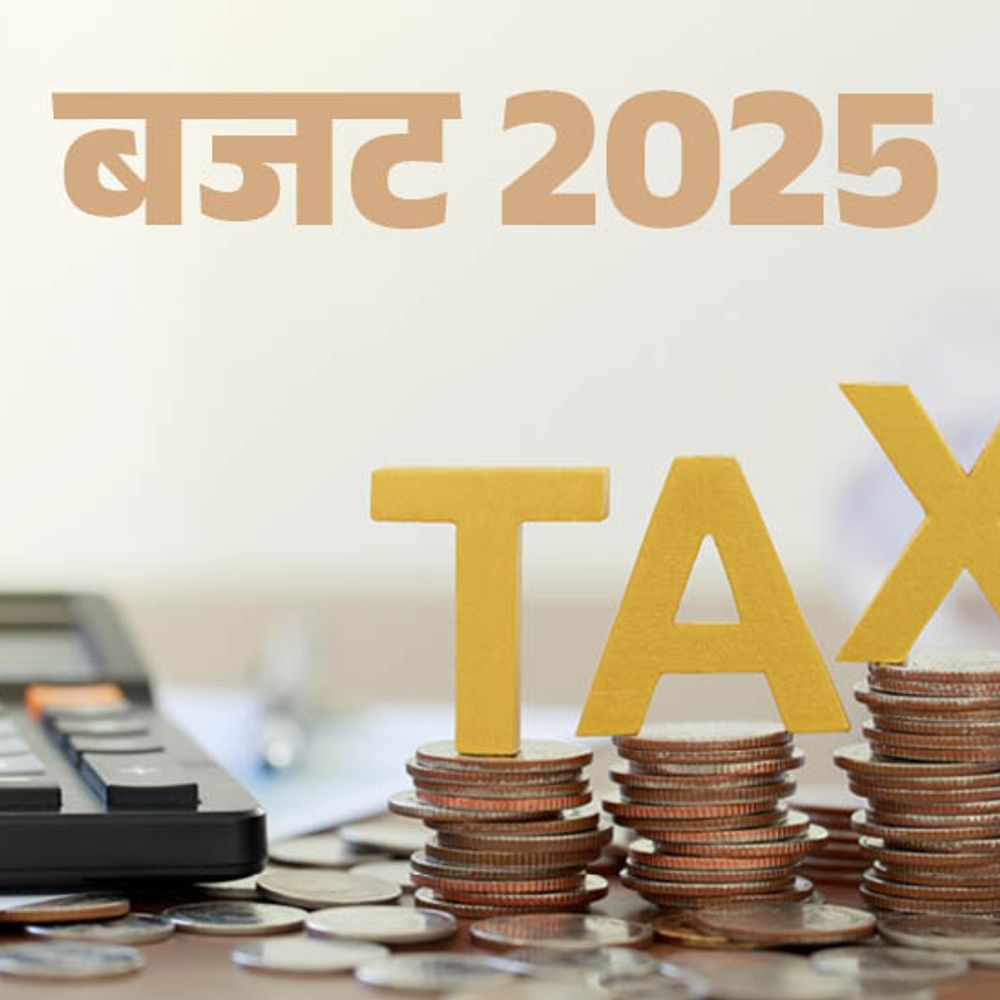 बजट 2025 में इनकम टैक्स से कोई राहत नहीं:3 लाख तक की कमाई ही टैक्स फ्री; सैलरी वालों को 7.75 लाख तक जीरो टैक्स