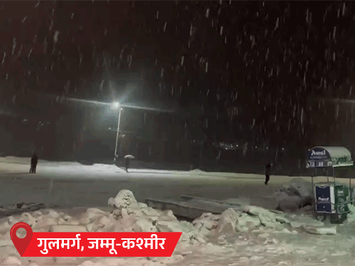 MP में कल से ठंड, राजस्थान में टेंपरेचर गिरेगा:जम्मू-कश्मीर में 2 दिन से बर्फबारी जारी, बांदीपोरा-गुरेज मार्ग बंद