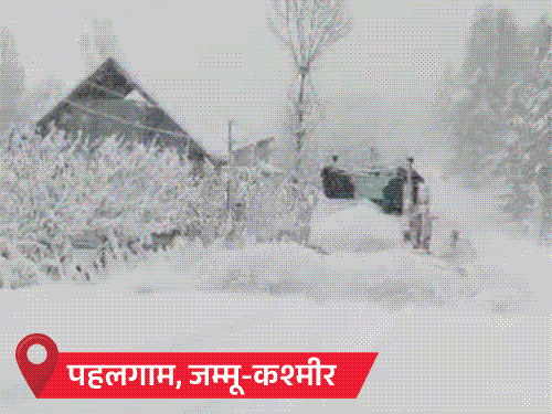 राजस्थान में बारिश, MP में फिर ठंड का अनुमान:8 राज्यों में कोहरे का अलर्ट; जम्मू-कश्मीर में बर्फबारी हुई, आज भी आसार