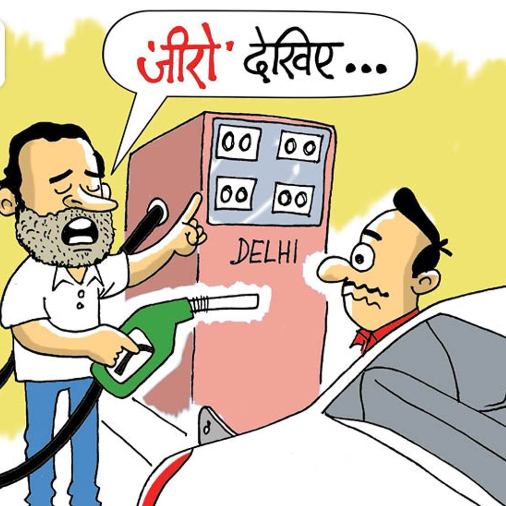 दिल्ली चुनाव के नतीजे 19 कार्टून में:झाड़ू बिखरी, कमल खिला, आप-दा से भाजपा तक; दिल्ली कांग्रेस का नया सिंबल