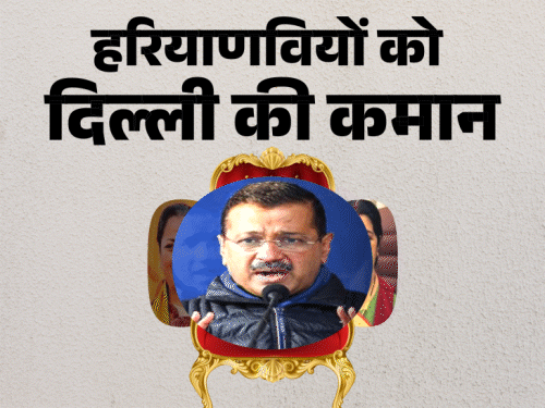 हरियाणा ने दिल्ली को दिए 3 CM:केजरीवाल का हिसार तो रेखा का जींद से नाता, कुर्सी की खींचतान में सुषमा को सौंपी थी कमान