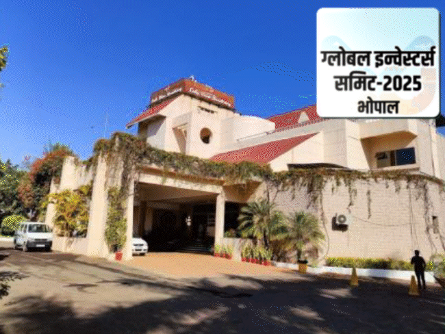 ग्लोबल इन्वेस्टर्स समिट में बड़ी प्रॉपर्टी के प्रजेंटेशन होंगे:लेक व्यू अशोका समेत पर्यटन विभाग की 10 प्रॉपर्टी को निजी हाथों में देगी सरकार