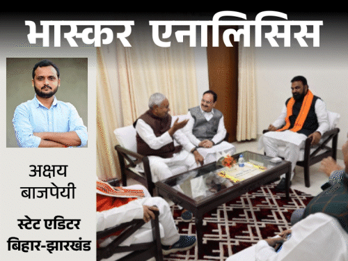 कुर्सी नीतीश के पास, लेकिन ताकतवर BJP:यादवों को छोड़ BJP ने सबको साधा, पहली बार जदयू से डेढ़ गुना ज्यादा मंत्री, चुनावी मैदान तैयार