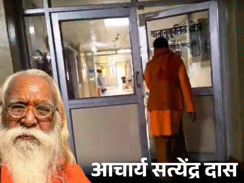 अयोध्या राम मंदिर के मुख्य पुजारी को ब्रेन हेमरेज:आचार्य सत्येंद्र दास लखनऊ PGI में भर्ती, हालत गंभीर; भक्तों ने की प्रार्थना
