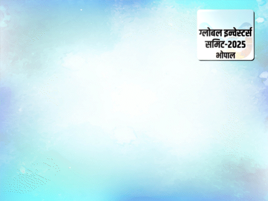 इन्वेस्टर्स समिट में मुकेश अंबानी, महिंद्रा और जिंदल नहीं आएंगे:अडाणी, बिड़ला, टाटा, गोदरेज की सहमति; पारले की शाउना चौहान सहित 3000 महिलाएं आएंगी