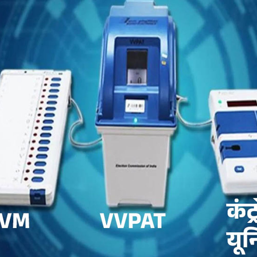 सुप्रीम कोर्ट बोला-EVM से डेटा डिलीट नहीं करे चुनाव आयोग:कहा- हारा उम्मीदवार स्पष्टीकरण चाहे तो इंजीनियर को बताना होगा छेड़छाड़ नहीं हुई
