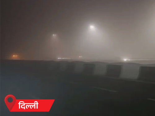 10 राज्यों में कोहरा, राजस्थान में कल से बारिश:MP में तापमान 32° पार, जम्मू-कश्मीर और लद्दाख में बर्फबारी