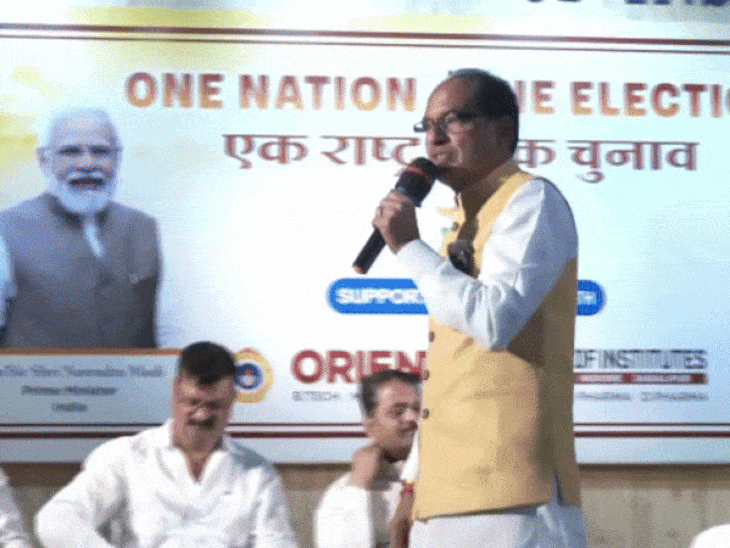 शिवराज भोपाल में बोले- वोट दिलाऊ फैसले करने पड़ते हैं:चुनाव के डर में कई निर्णय नहीं हो पाते; देश में एक साथ इलेक्शन जरूरी