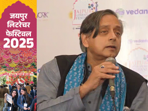 शशि थरूर बोले- हिंदुत्व राजनीतिक हथियार:यह हिंदुइज्म को सीमित करता है; पत्नी सुनंदा पुष्कर की मौत के समय मीडिया ने मुझे ट्रोल किया