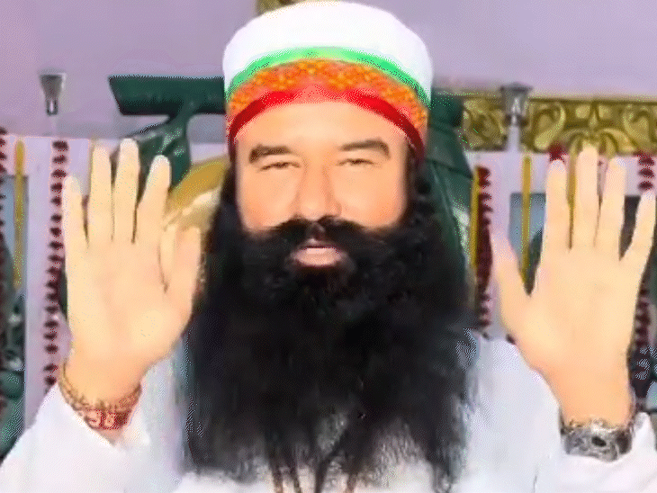 राम रहीम की पैरोल के खिलाफ याचिका खारिज:SGPC ने की थी दायर; SC ने कहा–व्यक्ति विशेष को निशाना नहीं बनाया जा सकता