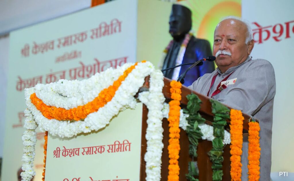 New RSS Office "Grandeur Must Reflect Our Work": Mohan Bhagwat