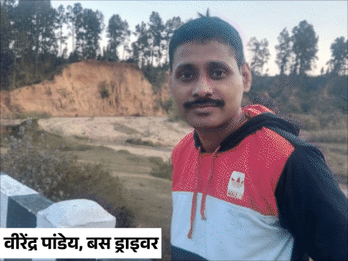 चलती बस में ड्राइवर को आया हार्ट अटैक:यात्रियों ने CPR देकर बचाई जान; 60 यात्रियों को लेकर गढ़वा से रांची जा रही थी गाड़ी