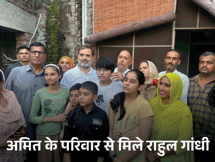अमेरिका में जिस युवक से राहुल गांधी मिले,वह घर लौटा:कहा- डंकी रूट पर लाशें मिलती हैं, चल नहीं पाए तो तड़प-तड़प कर मर जाओगे