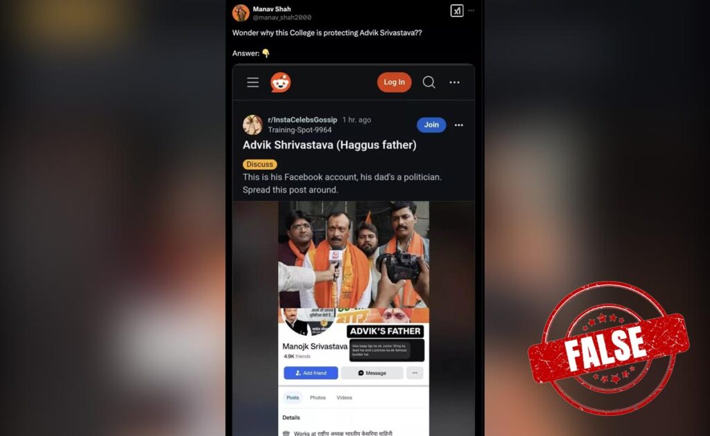 Fact Check: Political Worker Misidentified As KIIT Case Accused's Father