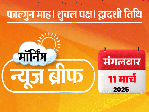 मॉर्निंग न्यूज ब्रीफ:कोच बोले- रोहित रिटायर नहीं होंगे; बिहार में ₹25 करोड़ के गहनों की लूट; सैम पित्रोदा पर कर्नाटक में FIR
