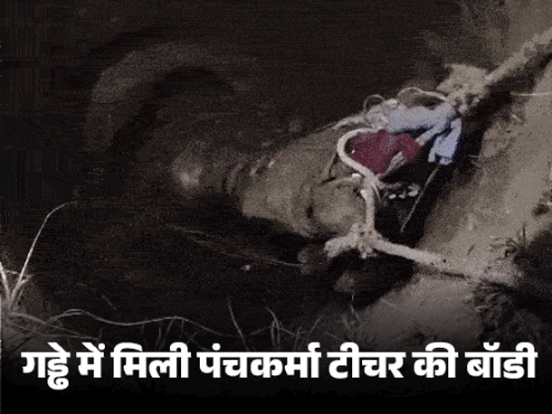 हरियाणा में पत्नी के प्रेमी को जिंदा दफनाने की कहानी:48 घंटे में प्लानिंग, किडनैपिंग और 64KM दूर मर्डर; राज खुलने में लगे 3 महीने
