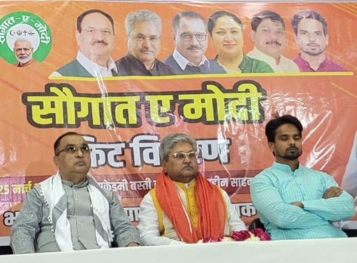 BJP Launches 'Saugat-e-Modi' Programme For Muslims, Minority Communities