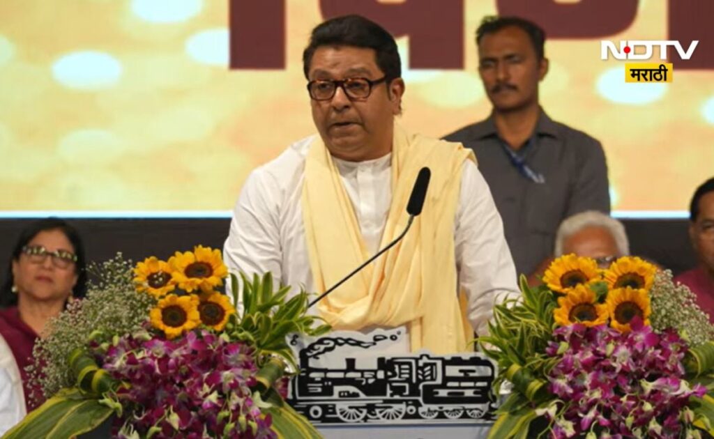 Raj Thackeray Was Offered Water From Kumbh. How He Reacted