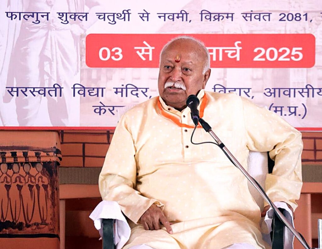 "India Can Show Way To World By Virtue Of Its Cultural Heritage": RSS Chief