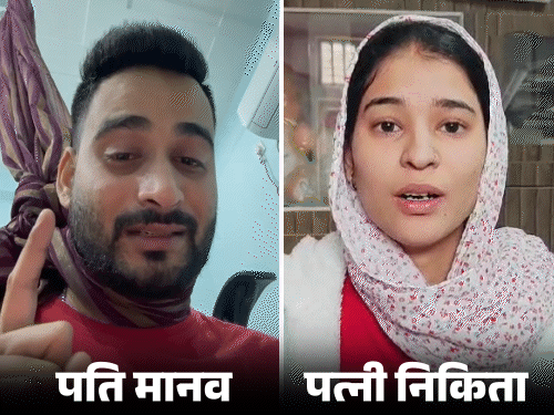 TCS मैनेजर के सुसाइड में पत्नी कितनी कसूरवार:एक और चैट मिली; एक्सपर्ट बोले- डिजिटल सबूत गिरफ्तारी के लिए काफी