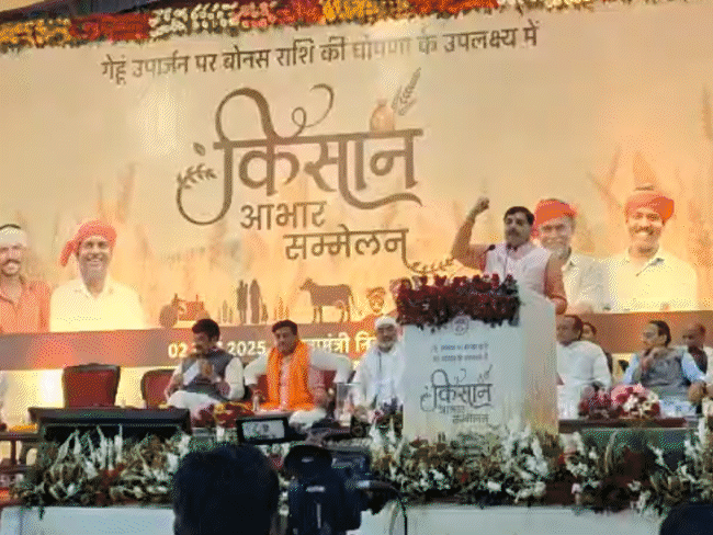 MP में किसानों को ₹5 में बिजली कनेक्शन मिलेगा:अभी साढ़े 7 हजार रुपए में मिल रहा; CM बोले- 30 लाख सोलर पंप भी देंगे