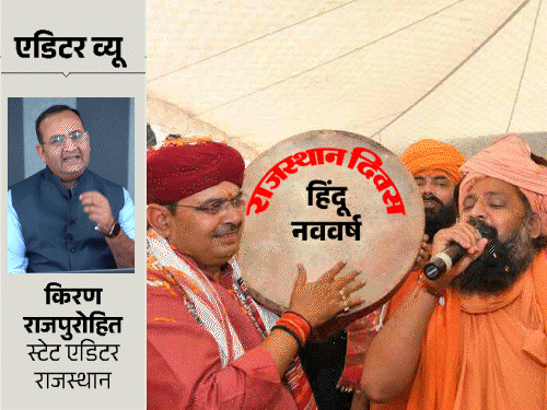 बजट रिप्लाई में मुख्यमंत्री का हिंदुत्व का गुलाल:घोषणाओं के राजनीतिक मायने क्या; क्यों छोड़े विपक्ष पर लाल-पीले गुब्बारे, RSS की डिमांड मानी