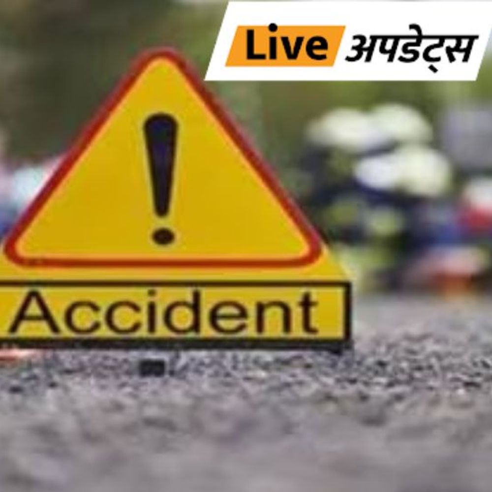 भास्कर अपडेट्स:पश्चिम बंगाल में ट्रक-एम्बुलेंस की टक्कर में 3 लोगों की मौत, 5 घायल; ट्रक ड्राइवर और हेल्पर फरार