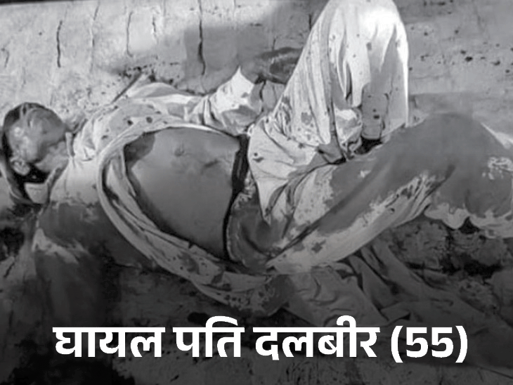 करनाल में घर में घुसकर परिवार पर फायरिंग:पत्नी की मौत, पति और बेटा गंभीर; बुलेट बाइक से पटाखे बजाकर परेशान करने पर हमला