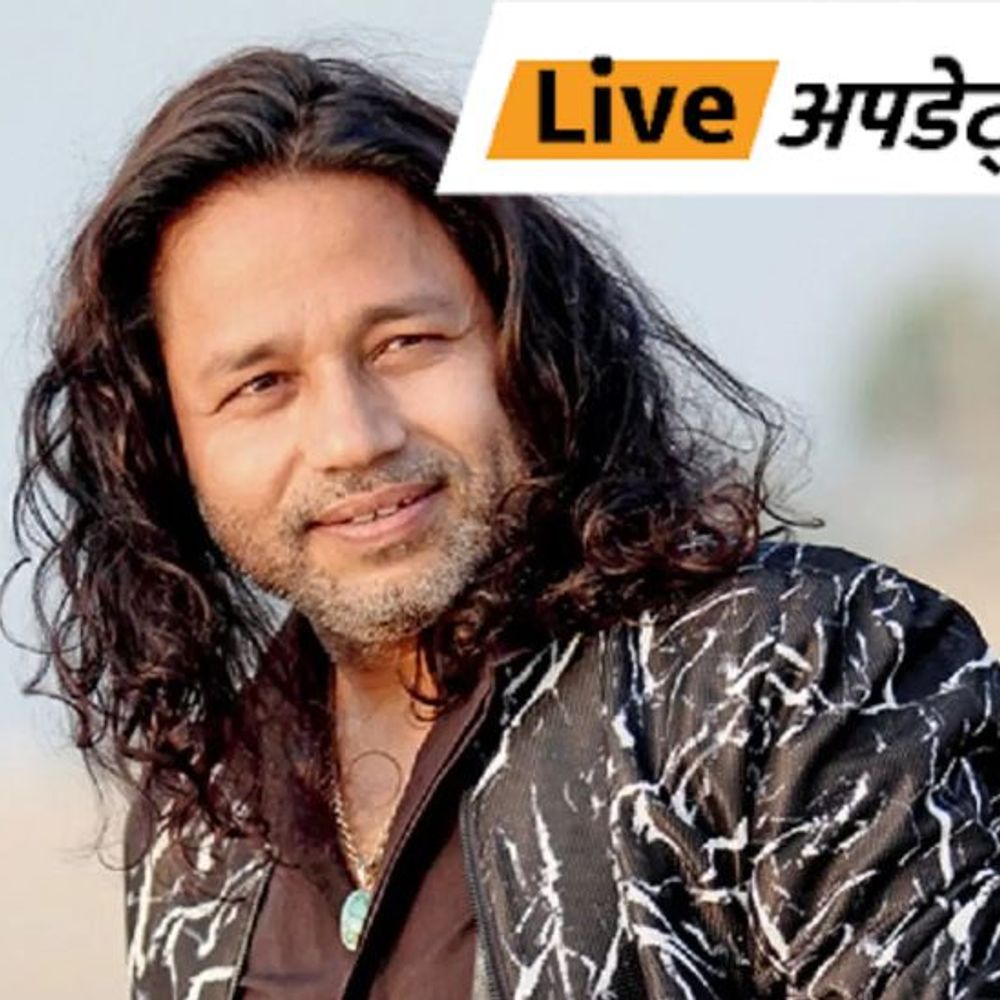 भास्कर अपडेट्स:सिंगर कैलाश खैर के खिलाफ की गई याचिका खारिज, धार्मिक भावनाओं को ठेस पहुंचाने का आरोप था