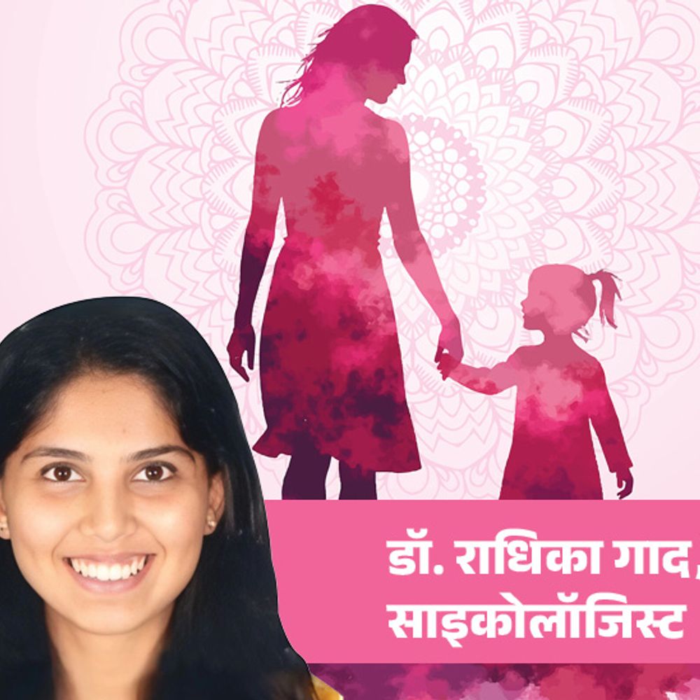 क्या आप अपनी मां की परछाई हैं?:आपके किस अंदाज में झलकता है मां का अंदाज, सिर्फ 5 सवाल के जवाब देकर खुद जानें