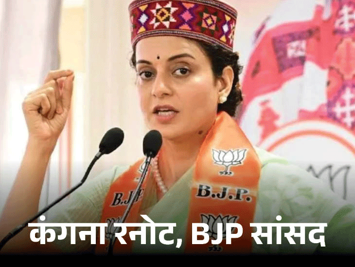 विक्रमादित्य बोले-ट्रंप के एप्पल वाले बयान पर सब खामोश:कंगना ने बोलने की कोशिश की, भाजपा ने उन्हें चुप करवा दिया, मैं उनके साथ