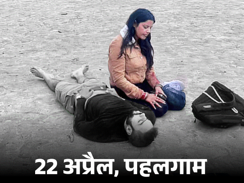 मोदी ने कहा था- कल्पना से बड़ी सजा मिलेगी:15 दिन बाद ऑपरेशन सिंदूर से बदला; ग्राफिक्स में पूरी कहानी