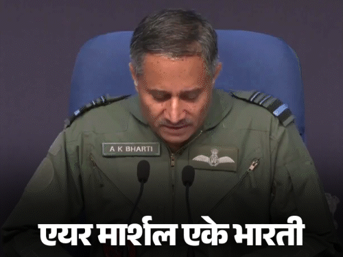 एयरस्ट्राइक पर एयरमार्शल बोले- भय बिनु होय ना प्रीति:सेना ने कहा- आतंकियों के खिलाफ लड़ाई को पाकिस्तानी सेना ने अपना बना लिया