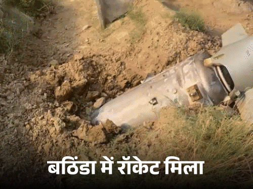 पाकिस्तान का तीसरा हमला:3 जिलों में रॉकेट, बम-ड्रोन मिले, फरीदकोट में इंटरनेट बैन हटा; चंडीगढ़ में बाजार शाम 7 बजे बंद होंगे