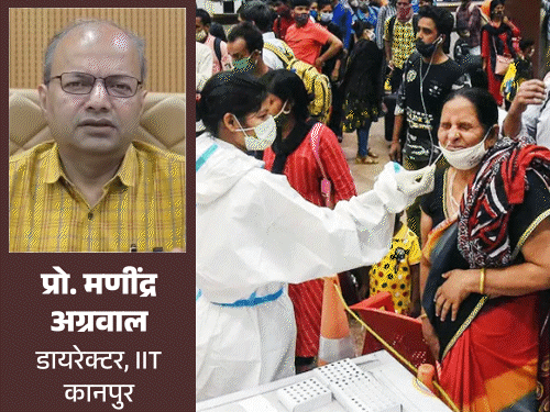 BHU प्रोफेसर बोले-कोविड की चौथी लहर 28 दिन रहेगी:वैक्सीनेशन वाले भी संक्रमित होंगे; कानपुर IIT एक्सपर्ट ने कहा- ये फ्लू जैसा