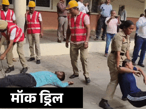 जम्मू कश्मीर समेत 6 राज्यों में मॉक ड्रिल स्थगित:पंजाब में 3 जून को होगा, बाकी राज्यों ने फिलहाल नई तारीख नहीं बताई