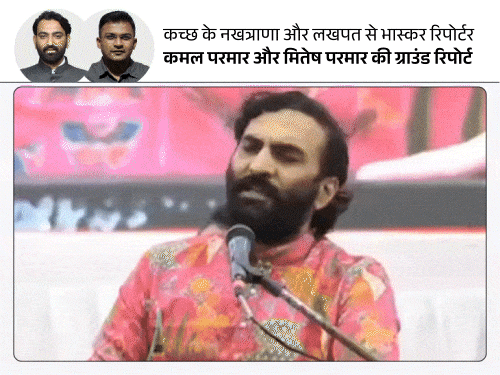 ड्रोन हमलों के वक्त कार्यक्रम में थे 5 हजार लोग:गुजरात के कच्छ का मामला, कलेक्टर का फोन आया-तुरंत बंद करो, ब्लैकआउट कर रहे हैं