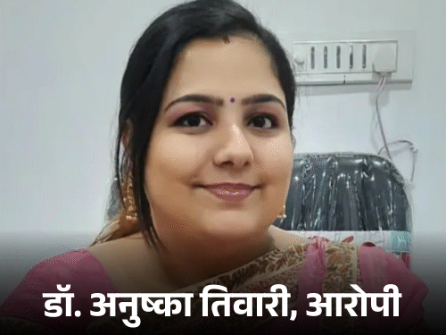 2 इंजीनियरों की जान लेने की आरोपी डॉक्टर का सरेंडर:कानपुर में हेयर ट्रांसप्लांट के बाद हुई थी मौत; कोर्ट से जेल तक रोती रही