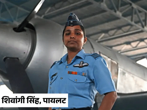 पहली महिला राफेल पायलट, जिन्हें पाकिस्तान में पकड़ने का दावा:शिवांगी सिंह के पिता बोले- सुना तो चिंता हुई; जानिए क्या है सच्चाई